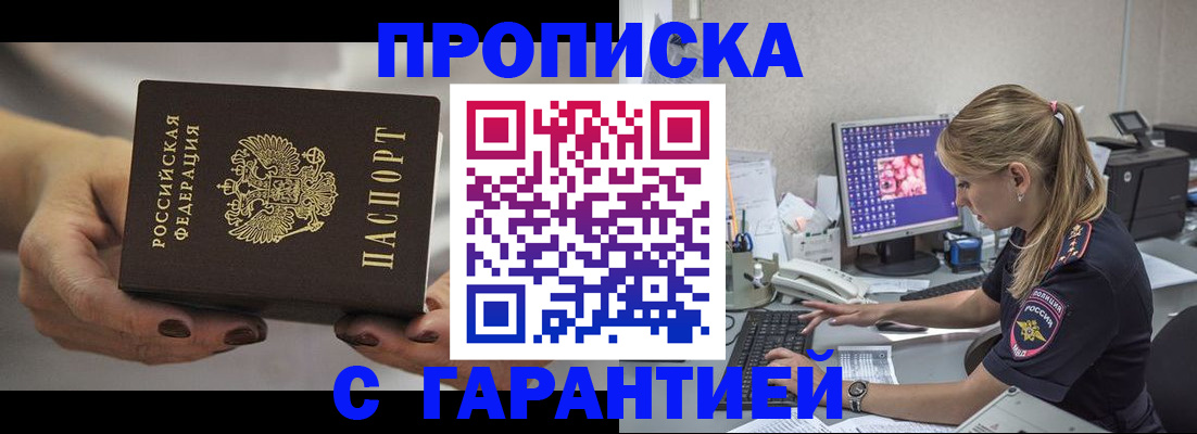 регистрация в Болотном