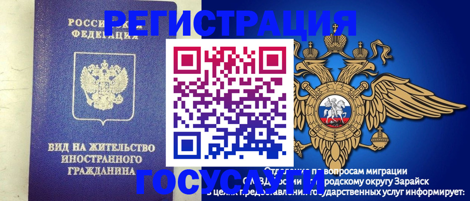 прописка регистрация в Болотном
