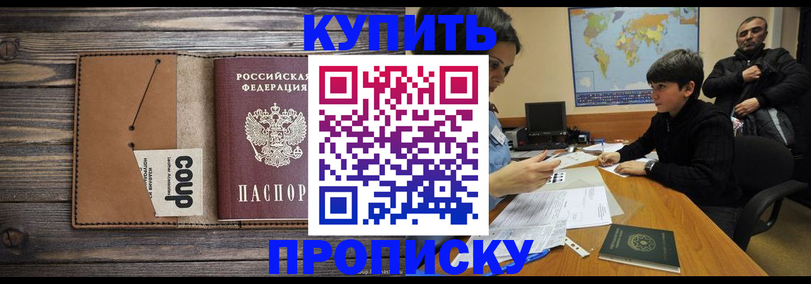 регистрация для дет. сада в Болотном